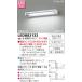  Toshiba LED сток изначальный лампа ( лампа продается отдельно ) LEDB83132
