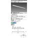 ˡ͸ۻɩMY-B950332/N AHTNLED١饤  ̳ 190  FLR1101 ŷ 5000lm ̷ Ĵڼʡ