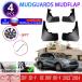 �y���s�A���i�z �ԃz���_zrv�}�b�h�K�[�hZR-V rz�k��hrv 2022 2023 2024 mudflaps�t�F���_�[�}�b�h�t���b�v�X�v���b�V���K�[�h�J�o�[accessorie