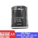 ¹͢ʡ Baificar Brand New Genuine Oil Filter LPW100180 710000263 For Roewe Mg 350 550 750 W5 E550 I5 I6 Morris Garages Mg3 Mg5 Mg7