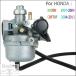 ۥХ 16.5mmХ إ֥쥿 ۥxr cf 70 xr70rf70f ԥåȥХ 16100-gcf-672 pb12h pb12j pb12k