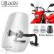 ¹͢ʡ ۥѥХեȥ饹 ɥ꡼ ɥ꡼ 饹ǥե쥯 crf250 l s crf250l crf250s crf250m crf300l 2021