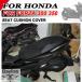 ¹͢ʡ Хȥå󥫥С 3Dåإåɥץƥ Ƥߤ 300 350 nss300 nss350 forza350 forza300
