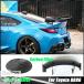 ���s�A���i �g���^GR86�X�o��BRZ 2021+�p �J�[�{�����A�X�|�C���[�E�B���O �J�[�{��FRP�����A�g�����N���b�v�X�|�C���[�E�B���O