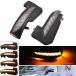 ���s�A���i �g���^ 2�� �n�C���b�N�X�t�H�[�`���i�[ INNOVA SW4 LED �_�C�i�~�b�N�T�C�h�~���[�E�C���J�[���C�g�V�[�P���V���������E�B���J�[�����v