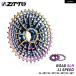 ¹͢ʡ ZTTO ٥ ȥХ Х 11® 11-36T Ķ å  ȥХ Х ץå ե 11® 34T 쥤ܡ K7 11V