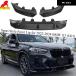 ���¹�͢���ʡ� ���ݡ��� �������� �ե���� ��åץ��ץ�å��� 2022-2024 BMW X3 G01 ������å��� �Х�ѡ� ���ݥ��顼 ���å� ABS�����å����֥�å�������