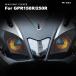 ¹͢ʡ إåɥ饤 ƥå ɿ ȥХ Х ǥ ץꥢ GPR150R GPR250R إåɥ饤 ȥХ Х ƥå