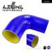 2-2.5 51MM-63MM 90٥ܥǥ塼ꥳۡ ѥ ܵ۵ѥ֥롼 ֥å ¦ JR-SH902025-QY