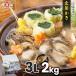 希少な超特大3Lサイズ限定販売 ジャンボ 広島 かき 2kg（1kg/約25粒×2袋） プレゼント 化粧箱 徳用 冷凍 カキ 牡蠣 FF