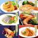 �����N���}�G�r�𒴂����I�H���E�̈ꗬ�V�F�t����^�I�V�g�̊C�V 1kg 30�`40���� �������� �G�r ���� �V�g�̃G�r �v���[���g FF �|�C���g���p ���� �֘A�摜5