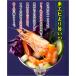 �����N���}�G�r�𒴂����I�H���E�̈ꗬ�V�F�t����^�I�V�g�̊C�V 1kg 30�`40���� �������� �G�r ���� �V�g�̃G�r �v���[���g FF �|�C���g���p ���� �֘A�摜2