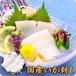 [ без добавок ] местного производства ..../ кальмар .-../ маленький структура ./ sashimi 500g( примерно 50g× примерно 10. ввод ) еда ... план!