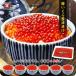  salted salmon roe .... soy sauce .. small bead special selection 500g approximately 6 portion meal ... present gift present birthday Mother's Day FF