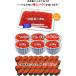 �C�N�� �� ������ �ݖ��Ђ� ���� ���I 500g ��6�l�O �H�ו��� ���蕨 �M�t�g ���蕨 �a���� �M�t�g FF �|�C���g���p ���� ���Ε� �֘A�摜2