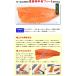 �T�[���� ���Ȃ� ��Ȃ� �h�g ���h�g�Ƃ�T�[�����Ɩ��p�����Ղ蔼�g�i���Ȃ���Ȃ���700g/600-800g�j�T�P �� FF �|�C���g���p ���� �֘A�摜4