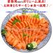�T�[���� ���Ȃ� ��Ȃ� �h�g ���h�g�Ƃ�T�[�����Ɩ��p�����Ղ蔼�g�i���Ȃ���Ȃ���700g/600-800g�j�T�P �� FF �|�C���g���p ���� �֘A�摜5