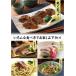 �ւ����u�閧�̃P���~��SHOW�i6/21�j�v�ŏЉ�I���䌧�̒��� �u���΂̂ւ����v 450g�O��~2�{ �f�Ђ� FF �|�C���g���p ���� �֘A�摜2