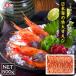 | coupon use .1 box minute 1,980 jpy free!| Japan sea. . sashimi northern shrimp 500g *. keep *. less selection un- possible ........ sea .ama shrimp 