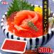  salted salmon roe 2 piece bulk buying . smoked salmon extra special selection small bead Northern Europe salmon ... soy sauce .. business use enough 500g approximately 6 portion meal ... plan 