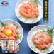 три вид. salmon морепродукты фарфоровая пиала комплект (3 вид × каждый 2 еда ) salmon ... salmon yuke.. час короткий 5 минут отметка использование 