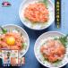  three kind. salmon seafood porcelain bowl set (3 kind × each 2 meal ) salmon ... salmon yuke.. hour short 5 minute 