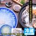  Fukui префектура производство to черновой g sashimi & порез . комплект 3~4 порции фугу саси примерно 100g порез . примерно 300g.... фугу саси река свинья ... tecchiri отметка использование . покупка 