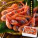 . keep Echizen ...500g/ approximately 40 tail entering shrimp .. sea .....ama shrimp northern shrimp FF