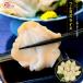 o sashimi для Mini цубугаи ломтик 80g (40g×2P)tsub.....tsubgai. kai sashimi суши . суши .. шарик . море ..