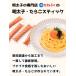 ���˂ӂ� �����q�E���炱�X�e�B�b�N30g�~10�{ 2��ނ���I�ׂ�ˁya.�h�q�����q b.���炱�z �����F �ٓ� ���� �֘A�摜1