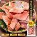 [.. mama . taking . cut .] salt free . taking . red fish cut .(30g×20 cut ) red uo.... cut .... mama cut . series .... bulk buying coupon 