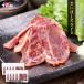 sa... ломтик 500g (50g×10P)...... высушенный конина копчение закуска здоровый * поступление последовательность отправка 