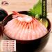  хвост имеется ...20 хвост . море .ama креветка ...... креветка море . sashimi сырой еда рефрижератор суши механический завод суши простой подарок . покупка 