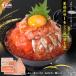 [6/10 23:59 до! удар. 50%OFF купон есть!]. удача. salmon Zanmai [ Special сверху .] лосось кета автомобиль ke salmon .-.. - las. ..... икра замороженные продукты 