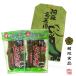  солености tsukemono высота ... Kumamoto бумага задний ввод 2 пакет ×2 местного производства Kumamoto .. Kikuchi еда подарок letter pack почтовый сервис бесплатная доставка 