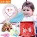  один . моти можно выбрать 16 вид бесплатная доставка furoshiki рюкзак мешочек имеется комплект ... опция выбор возможно рождение моти один сырой моти один лет день рождения праздник . небольшое количество . каждый день производство отправка 