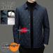  с хлопком жакет мужской защищающий от холода толстый жакет блузон стеганое пальто легкий полный Zip внешний теплый зима одежда 