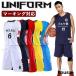  man . uniform basketball Uni Home woman basket t shirt team group . number iron player right convention 120-195cm basketball wear 