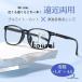  очки при дальнозоркости . близко обе для голубой свет cut sini Agras булавка to стакан мужской женский ведущий стакан очки День почитания пожилых людей подарок легкий модный 
