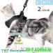  кошка для Harness шлейка ошейник кошка Lead собака для домашних животных Basic ошейник приспособление для ходьбы .. обивка предотвращение . пробег предотвращение легкий маленький размер собака 