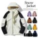  одежда для сноуборда модный жакет мужской женский зима одежда толстый жакет лыжи одежда сноуборд лыжи зимняя одежда водоотталкивающий защищающий от холода . способ теплоизоляция уличный 