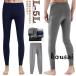  трико зима меры повышение температуры мягкость .. передний открытие осень-зима мужской защищающий от холода тонкий мужской теплый внутренний длинное нижнее белье мужской леггинсы patch холод . меры хлопок 