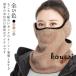  мужской движение лицо покрытие женский теплый маска для лица шея покрытие осень-зима наушники защищающий от холода теплоизоляция холод . меры размер регулировка возможность боа ....