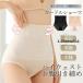  таз пояс .. скидка затянуть высокий ткань to таз шорты послеродовой таз корректировка ультратонкий диета таз брюки futoshi .. надеты давление hip-up надеты .. "дышит" прекрасный .
