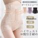  таз пояс .. скидка затянуть высокий ткань to послеродовой таз корректировка диета шорты длинный пояс futoshi .. надеты давление hip-up стрейч надеты .. "дышит" 