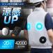 �u���邾����-20���v�t�@���t����p�� �t���Z�b�g ��p�~���� ��p�v���[�g ���̓t�@�� �S�g��C�z�� 42000mAh��e�� 20���ԘA���ғ��\ �Y���h�~ �ې􂢉\