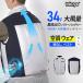 �u�v�V�݌v�v�󒲃E�F�A ���o�́~�y�ʉ��~�ᖁ�� 34V�啗�� 40000mAh ��e�ʃo�b�e���[�t�� �ő�28���ԘA���ғ� �}���[�d �A�C�X�p�b�N�Ή� ���􂢉\ 3�T�C�Y