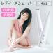 [ Pro ..]FT06 женский электробритва 4IN1 все тело применение USB высокая скорость зарядка максимальный 60 минут продолжение использование . шерсть mda шерсть VIO Zone деликатная зона IPX6 водонепроницаемый 4 вид head имеется 