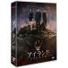  South Korea drama [ Islay ndo] Japanese title DVD part 2 all story compilation fantasy ISLAND
