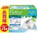 TORAY �֌������^�򐅊� �g���r�[�m �X�[�p�[�X���� �J�[�g���b�W���v2����(1�Z�b�g) SX705T-TSET �z���C�g